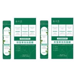Centella Asiatica Bubble Mask Deep Cleansing Blackhead Mask Oil Control Anti-Acne Whitening Facial Skin Care