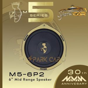MOHAWK M5 Series 6 inch Mid Range Speaker (M5-6P2)