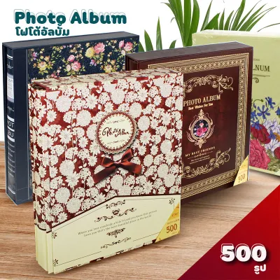 Photobook อัลบั้ม 500 ช่อง *10เล่ม/1คำสั่งซื้อ เท่านั้น* (คละสี/คละลาย) รุ่น Photo-album-500-book-frame-40B-Sun