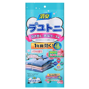 🇸🇬 [In Stock]Loset Mothball Fragrant Insect Repellent Camphor Balls For Closet Anti-Mildew Anti-Insect Anti Mold Deodor