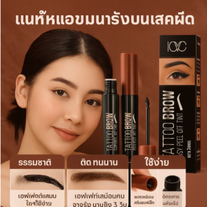 🚀พร้อมส่ง🚀ไม่ต้องเขียนคิ้วภายใน1สัปดาห์ ครีมย้อมคิ้วแบบฉีก กันน้ํายาวนาน/ครีมย้อมคิ้วแบบลอกออกได้กันน้ํา 2 สี กันน้ํายาวนาน ครีมเขียนคิ้วกันน้ําติดทนนาน สารเพิ่มประสิทธิภาพคิ้วกันเหงื่อแบบแห้งเร็วสําหรับผู้เริ่มต้นแต่งหน้า