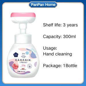 PanPan Home Kids Floral Scented Foam Hand Wash 300ml Moisturizing & Antibacterial