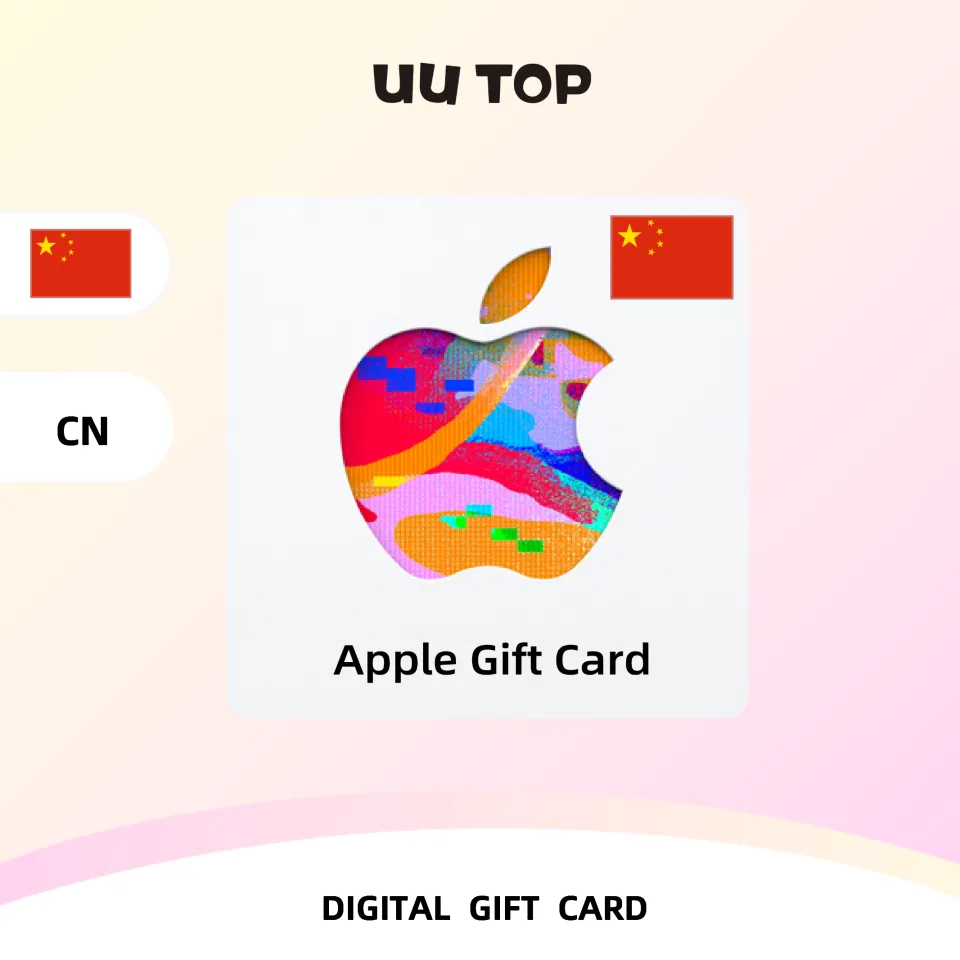 Apple iTunes Gift Card Code CN⚡China iOS iTunes App Store Card Recharge中国苹果卡⚡￥6~￥2000  Recharge Apple Card CN⚡UU TOP【Send via email and chat】 | Lazada Singapore