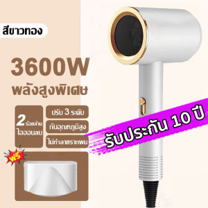 【รับประกัน 10 ปี】ไดร์เป่าผม เครื่องเป่าผมไฟฟ้า ไดร์จัดแต่งทรงผม ไดร์เป่าผมพกพา ไดร์เป่าผมลมเย็นลมร้อน ไดร์ปรับแรงลมได้ ลมแรง เสียงเบา แห้งเร็ว ไม่ทำลายเส้นผม ที่เป่าผม Hair dryer เครื่องเป่าผม