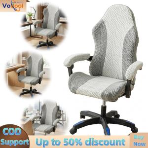 【Vodool Auto Center】Stretch Seat Chair Cover Anti-Scratch Computer Chair Seat Slipcovers for Office Desk Racing Gamer