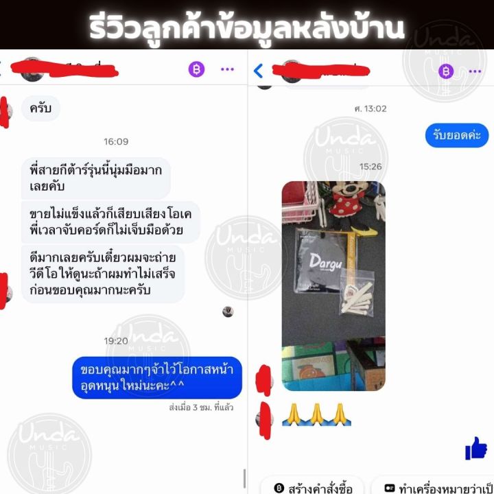 (%E0%B8%9E%E0%B8%A3%E0%B9%89%E0%B8%AD%E0%B8%A1%E0%B8%AA%E0%B9%88%E0%B8%87)%20%E0%B8%AA%E0%B8%B2%E0%B8%A2%E0%B8%81%E0%B8%B5%E0%B8%95%E0%B9%89%E0%B8%B2%E0%B8%A3%E0%B9%8C%20%E0%B9%82%E0%B8%9B%E0%B8%A3%E0%B9%88%E0%B8%87%20%E0%B8%81%E0%B8%B1%E0%B8%99%E0%B8%AA%E0%B8%99%E0%B8%B4%E0%B8%A1%20%E0%B9%81%E0%B8%97%E0%B9%89%20100%25%20%E0%B9%80%E0%B8%9A%E0%B8%AD%E0%B8%A3%E0%B9%8C9%20%E0%B9%80%E0%B8%9A%E0%B8%AD%E0%B8%A3%E0%B9%8C10%20%E0%B9%80%E0%B8%9A%E0%B8%AD%E0%B8%A3%E0%B9%8C11%20%E0%B9%80%E0%B8%9A%E0%B8%AD%E0%B8%A3%E0%B9%8C12%20%20%E0%B8%AA%E0%B8%B2%E0%B8%A2%E0%B8%81%E0%B8%B5%E0%B8%95%E0%B8%B2%E0%B8%A3%E0%B9%8C%20%20Special%20anti-rust%20formula%20%E0%B8%82%E0%B8%AD%E0%B8%87%20Dargu%20Undamusic%20-%20Image%207