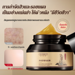 【ผิวเรียบเนียน】ครีมบำรุงผิว ครีมบำรุงผิวอเนกประสงค์