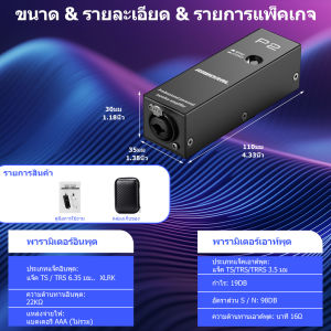 ขยายหูฟังเสียง เครื่องขยายเสียง สเตอริโอ หูฟัง แบบพกพา ขยายหูฟัง เครื่องขยายเสียง เสียง Enhancer XLR/TRS อินพุต 3.5มม. แจ็ค เอาต์พุต