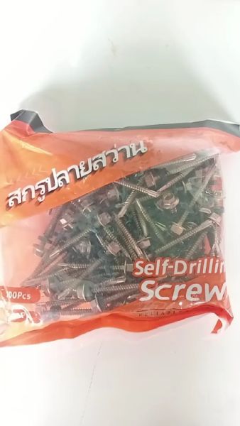 Buyer review video 2