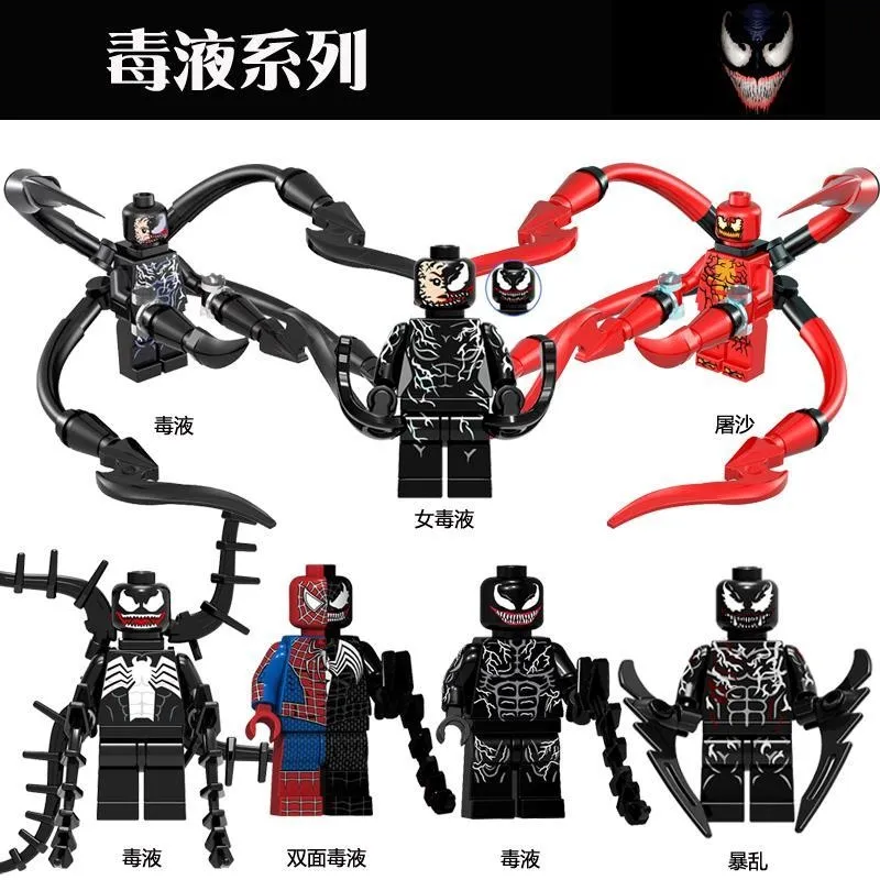 Compatible with LEGO Marvel Super Heroes Movie Venom Spider Man