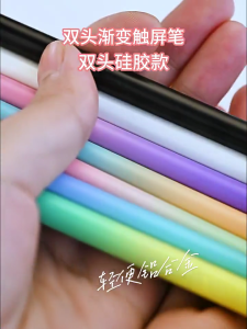 Bút để màn hình cảm ứng Bút Màn hình độ nhạy cao cho máy tính bảng điện thoại và các thiết bị cảm ứng khác màu gradient