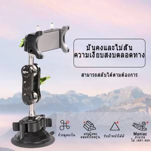 Onesunny ที่ยึดโทรศัพท์รถยนต์แบบถ้วยดูด ขาตั้งหมุนได้ 360° จัดส่งจากประเทศไทย