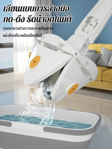 ไม้ถูพื้นถูพื้นแบบบิดมือแบบบิดมือในครัวเรือนแบบไม่ต้องซักมือแบบสามเหลี่ยม