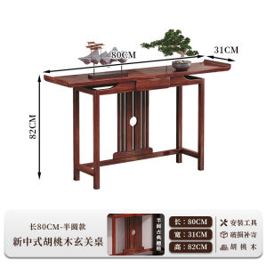 Altar Cabinet Buddha Altar Cabinet Buddha Table Altar Console Table Prayer Table Buddna Shrine Cabinet Zen Light Luxury Solid Wood Entrance Cabinet New Chinese Style 神台桌