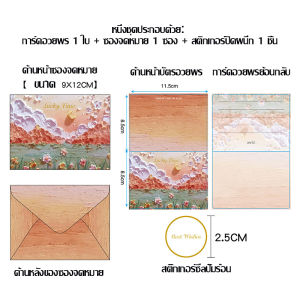 พร้อมส่ง มี7แบบ การ์ดอวยพรวันเกิด อย่างดี การ์ดขอบคุณ ลายดอกไม้ congratulations card สไตล์วินเทจ พร้อมซองกระดาษคราฟท์