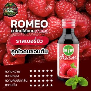 ยกลังคุ้มกว่า (โปร 100 ขวด)น้ำหวานเข้มข้น ตรา MIW มิว ราคาถูก MiW  หัวเชื้อน้ำหวานเข้มข้น น้ำตาลสด ราสเบอรี่ ใบเตย ลิ้นจี่ คาราเมล