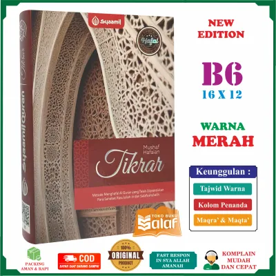 Al-Quran Hafalan TIKRAR B6 MERAH Hard Cover HC Tajwid Warna Blok Hafalan Maqra Maqta Penerbit Syaamil Quran Alquran Tikror Mushaf Hafalan