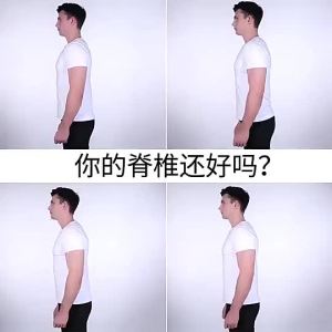 SG Back Posture Corrector - Adjustable Belt Strap Shoulder Spine Neck Lumbar Support Men Women Kids