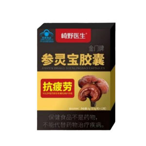 [Strong supplement] Changji Pingshen Lingbao Capsules Pure Ginseng Root Supplement Stress Relief Mental Clarity Daily Vitality