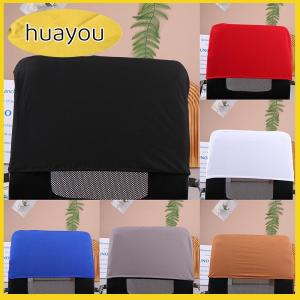 huayou Mới đàn hồi Ghế văn phòng tựa lưng ghế bảo vệ chống bụi tựa lưng ghế phụ kiện