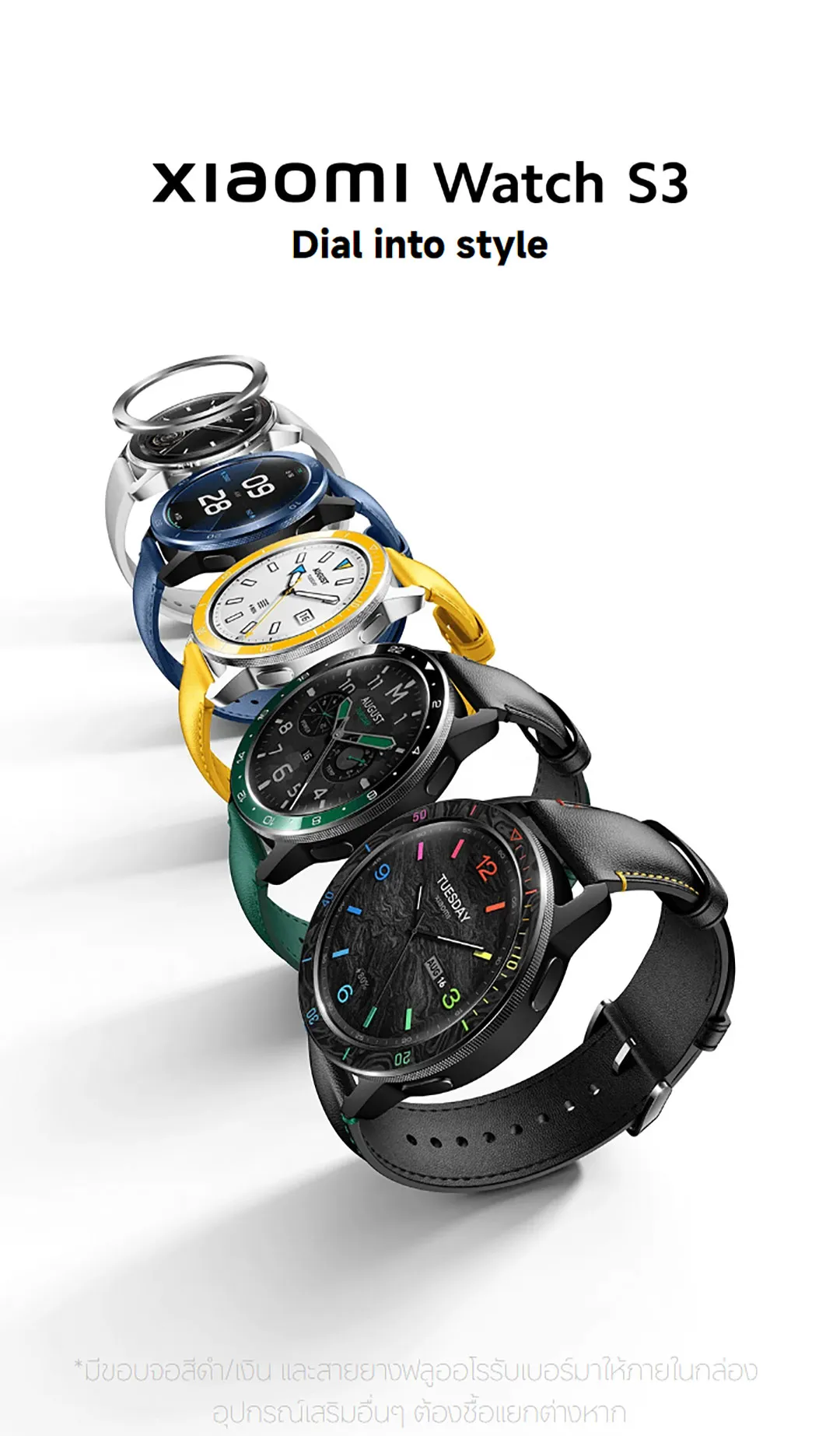 Xiaomi Watch S3 นาฬิกาสมาร์ทวอทช์ จอแสดงผล AMOLED 1.43" 60Hz การจัดการสุขภาพหลายมิต โทรบลูทูธ แบตรอึด 15วัน