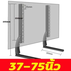 ขาแขวนทีวี ขาแขวนทีวี 14 - 75 นิ้ว ขาตั้งทีวี ที่แขวนทีวี ไม่ต้องเจาะรู ติดตั้งง่าย LCD/LEDที่ยีดทีวี ขาแขวนยึดทีวี ขายึดทีวี ขาTVแบบเหล็กใช้ทดแทนขาที่หายใช้เพื่อประหยัดพื้นที่วางTV