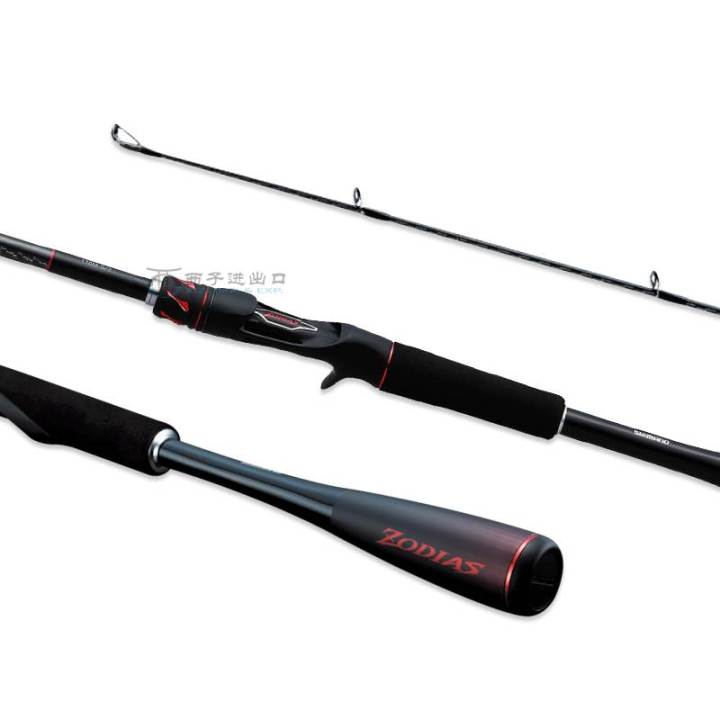 lazada fishing rod shimano Japan's new Shimano Zodiac Shimano Zodiac Master Lu Yagan Global Universal  Carbon Fishing Rod