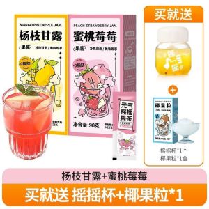 [Anmi Food] Honey grapefruit tea peach oolong tea passion fruit tea green orange lemon jam drink hot and cold dual-brew fruit tea Honey Grapefruit Tea Peach Oolong Passion Fruit Tea Green Orange Lemon Jam Drinking Fruit Tea Fruit Tea