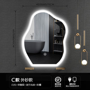 Smart Makeup Mirror LED Light Wall-Mounted Bathroom Mirror Wall-Hanging Lighted Mirror Vanity Mirror with Light Irregular Mirror