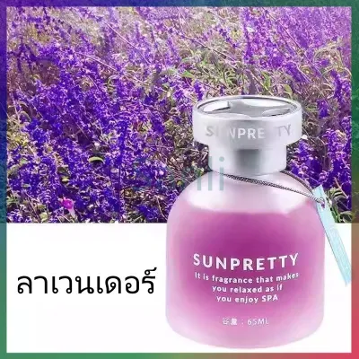 น้ำหอมปรับอากาศรถยนต์/อุปกรณ์ตกแต่งรถยนต์และน้ำหอมตกแต่ง/ผลิตภัณฑ์น้ำหอม