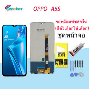 oppo A5SจอA5Sจอแท้ oppo A5SจอoppoA5Sหน้าจอ LCD พร้อมทัชสกรีน ออปโป้ A5S(AAA/งานแท้)