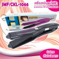 เครื่องหนีบผม mini / 719 / 109 / 1011 / 1066 / JMF CKL และอื่นๆ มีให้เลือกหลายแบบ ที่หนีบผม เครื่องรีดผม เครื่องม้วนผม ที่ม้วนผม. 
