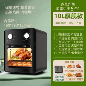 Steam Air Fryer Oven Digital Airfryer Stainless Steel Steam Air Fryer Oven  Air Fryer  Fryer Electric Tender Baking Air Oven All-in-One Machine New 空气炸锅