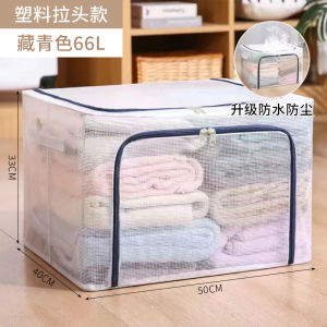 Túi Đựng Quần Áo hộp lưu trữ khung thép túi đựng chăn màn 100L trong suốt không thấm PVC có thể gập lại
