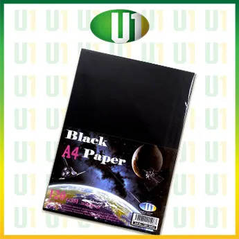 U1 Black A4 Paper (120 Gsm20 Sheets)