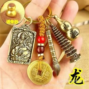 已开光 纯黄铜十三层文昌塔挂件金榜题名笔十二生肖学生钥匙扣学生考试小礼物 Pure Brass Thirteen Layer Wenchang Tower Pendant Gold List Inscriptions Pen Twelve Zodiac Students Key Chain Students Exam Small Gift