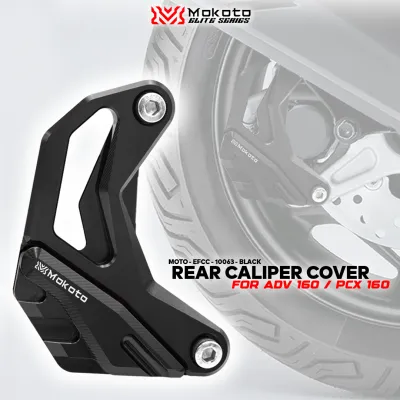 MOKOTO ELITE ADV 160 V1 / PCX160 V1 REAR CALIPER GUARD COVER CNC ALLOY DISC COVER FOR HONDA ADV/PCX MOTORCYCLE