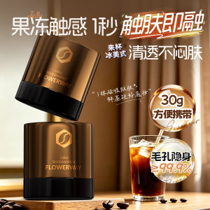 FLOWERWAY Iced Americano Revitalizing Patch Pre-Makeup Gel Moisturizing and Nourishing Adhesive Isolation Patch Cream Pre-Makeup Lotion