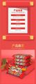 [12 Packs] CNY 4ply New Year Tissue Pack 55 sheets | Chinese Style Facial Tissue | Tissue Pack | Soft Pack | Skin Friendly 新年迎春印花抽纸四层中国风国潮面巾纸巾. 