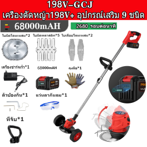 PINSEN เครื่องตัดหญ้า เครื่องตัดหญ้าไร้สายกำลังสูง รับประกันคุณภาพ 88Vเครื่องตัดหญ้าไฟฟ้า ชาร์จ 2 ชั่วโมง ใช้งานได้ 100 นาที ฟรีชุด 10 ชิ้น