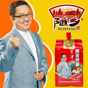 Garlic Hot Sauce 450g2 bags Garlic Hot Sauce Mixed Noodle Sauce Low Fat Cold Noodle Dipped in Sauce Seasoning Sauce