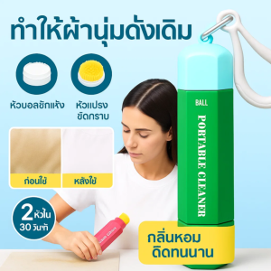 ปากกาขจัดคราบทันทีแบบปลายคู่แบบพกพา น้ำยาขจัดคราบน้ำมันฉุกเฉิน แบบไม่ใช้น้ำ อุปกรณ์จำเป็นสำหรับการเดินทางและใช้ในชีวิตประจำวัน