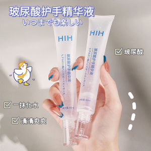 HIH Hyaluronic Acid Hand Essence Hand Moisturizing Serum Non-Greasy(Hand Cream)玻尿酸护手精华液补水保湿不油腻