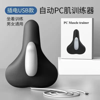 【Ship in 24H】电动凯格尔训练器PC肌按摩器盆底肌锻炼器男家用运动健身漏尿康复Electric Kegel Trainer PC Muscle Massager Basiniz