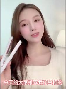 金稻直发迷你便携式卷发棒蓬松刘海烫直发卷发两用直板夹小夹板Golden rice straight hair mini portable curling iron fluffy bangs perm straight hair curling dual-use straight board clip small splint