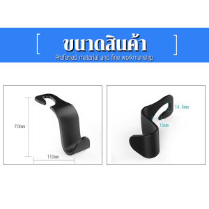 พร้อมส่ง ตะขอเเขวนในรถยนต์1 ชิ้น น้ำหนักเบา รับน้ำหนักได้มาก  ติดตั้งง่าย การออกแบบที่ดูดีและสะดวกในการใช้งาน ราคาถูก