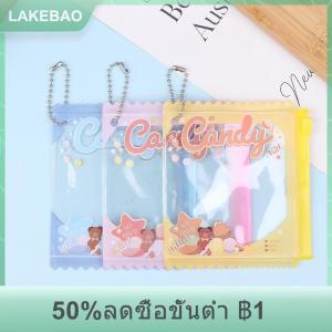 【LAKEBAO】 ถุงลูกกวาด5ชิ้นถุงเก็บอุปกรณ์ประกอบฉากกระเป๋าเก็บป้ายกระเป๋าใส่การ์ดป้องกันจี้ห้อยคอ