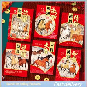CX💓 ซองใส่เงินวันตรุษจีน6ชิ้นกระเป๋าสีแดงนำโชค2026รูปม้าซองจดหมายสีแดงเทศกาลฤดูใบไม้ผลิการแต่งงานวันเกิด