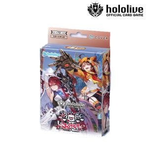Thẻ Bài hololive OFFICIAL CARD GAME Start Deck Vol.13 [Oshi Justice] – Chính Hãng Nhật Bản