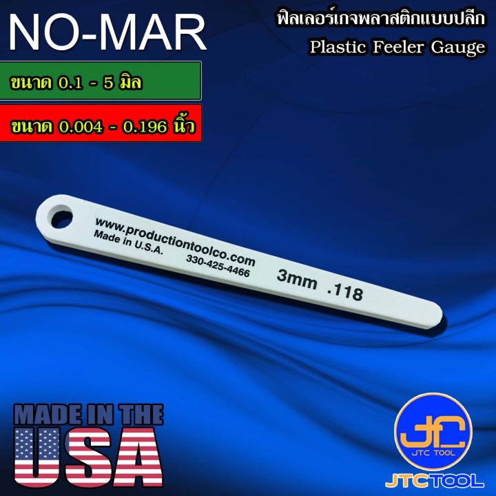 NOMAR ฟิลเลอร์เกจพลาสติกแบบปลีก Plastic Feeler Gauge Individual Type